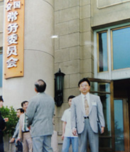 1992年初めて中国へ。北京の人民大会堂常務委員会